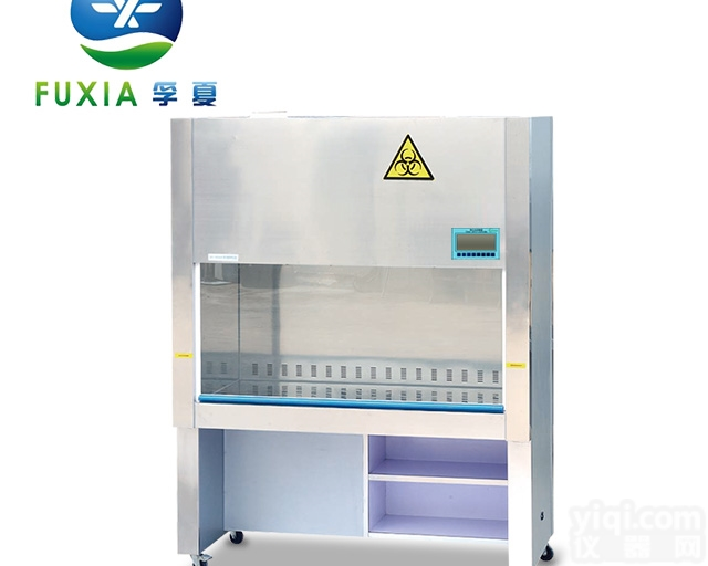 BHC-1300IIA/B3  双人半排风二级生物安全柜