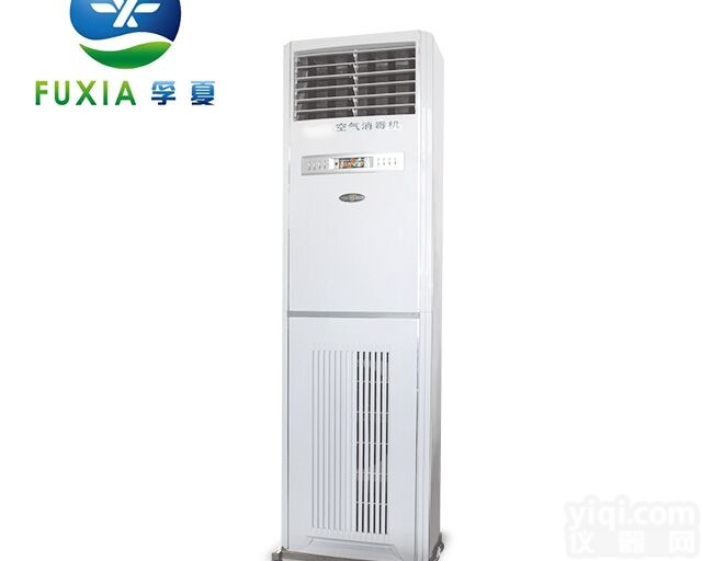 XDB-40  XDB-40壁挂式医用净化空气<em>消毒机</em> <em>臭氧</em>空气净化<em>消毒机</em>