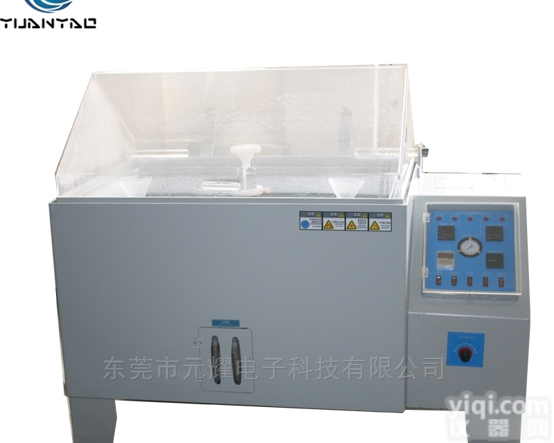 <em>027</em>  工业<em>盐雾</em>试验机