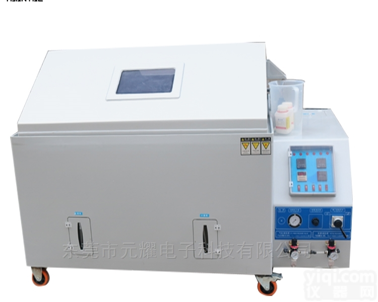029  <em>军标</em><em>盐雾</em>试验箱
