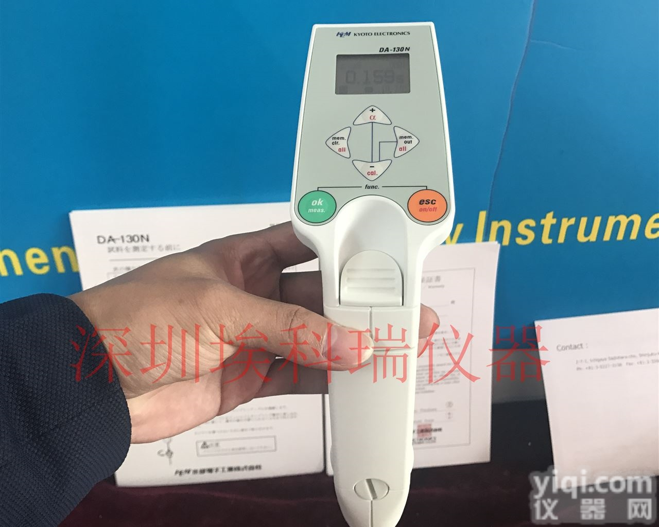DA-130N  现货<em>日本</em><em>京都</em>KEM <em>手持式</em> 便携式液体比重计