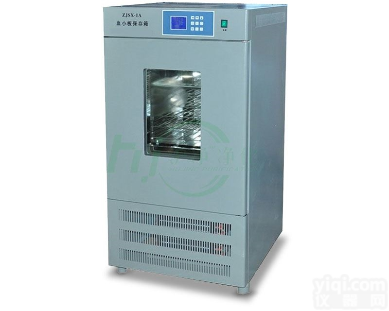 <em>ZJSW</em>-1A  <em>ZJSW</em>-1A数码<em>恒温</em><em>血小板</em>振荡保存箱QS认证<em>恒温</em>箱