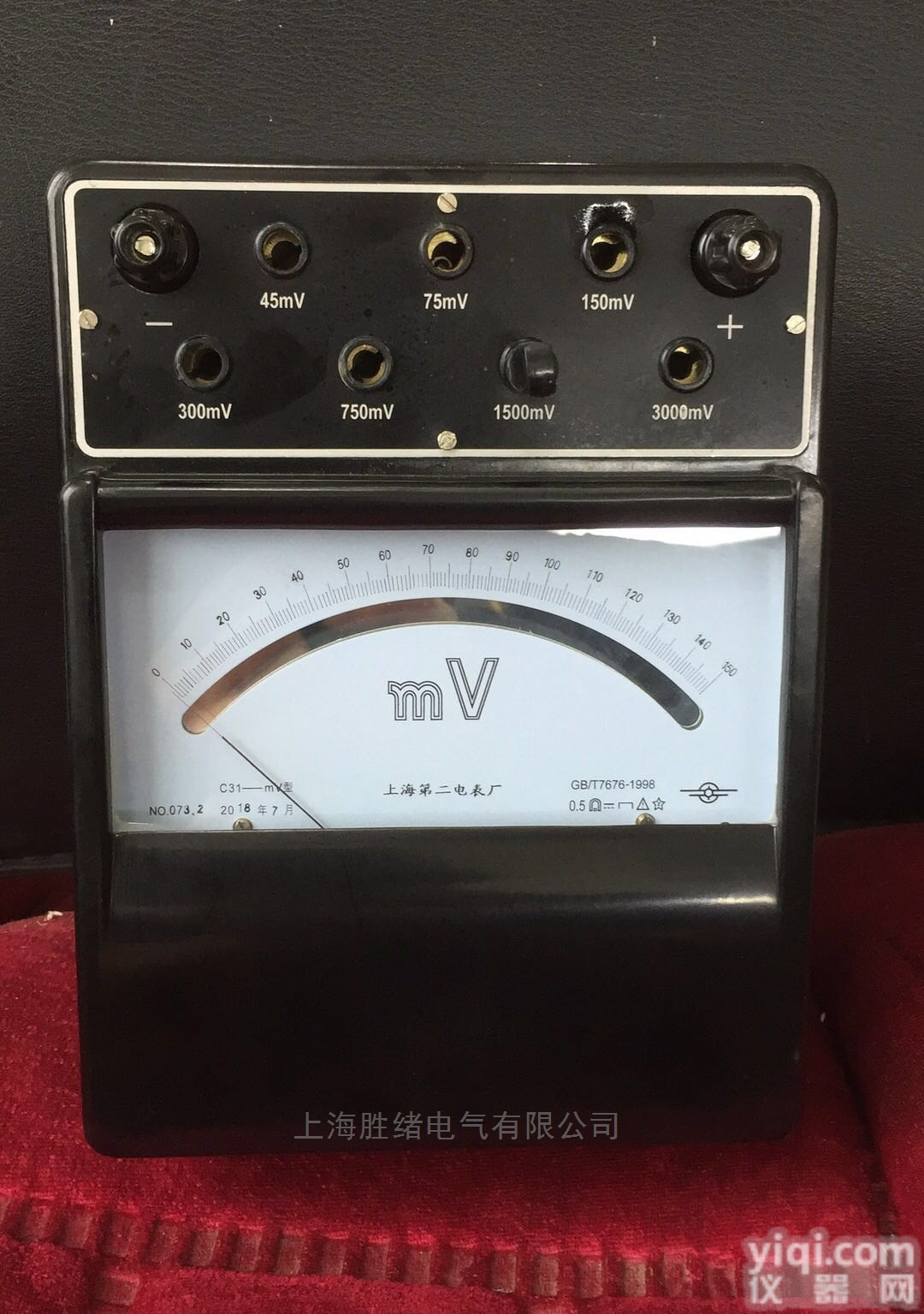 C41-mV.V<em>直流</em><em>毫伏</em><em>伏特</em>表