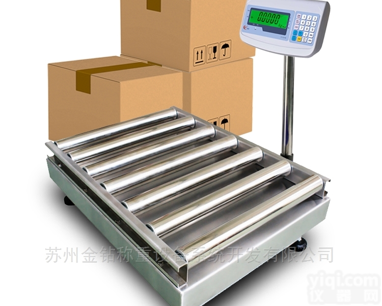 称重<em>输送线</em>电子<em>滚筒</em>秤