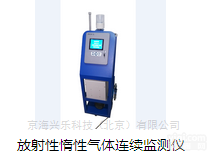 ANM100  ANM100固定式区域<em>中子</em><em>剂量</em>当量<em>监测仪</em>