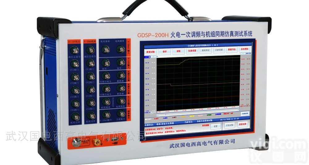 GDSP-200H  火电一次调频与机组同期<em>仿真</em><em>测试系统</em>