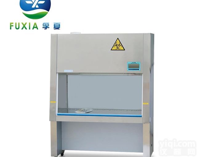 BSC-1000IIA2  半排风二级生物安全柜BSC系列
