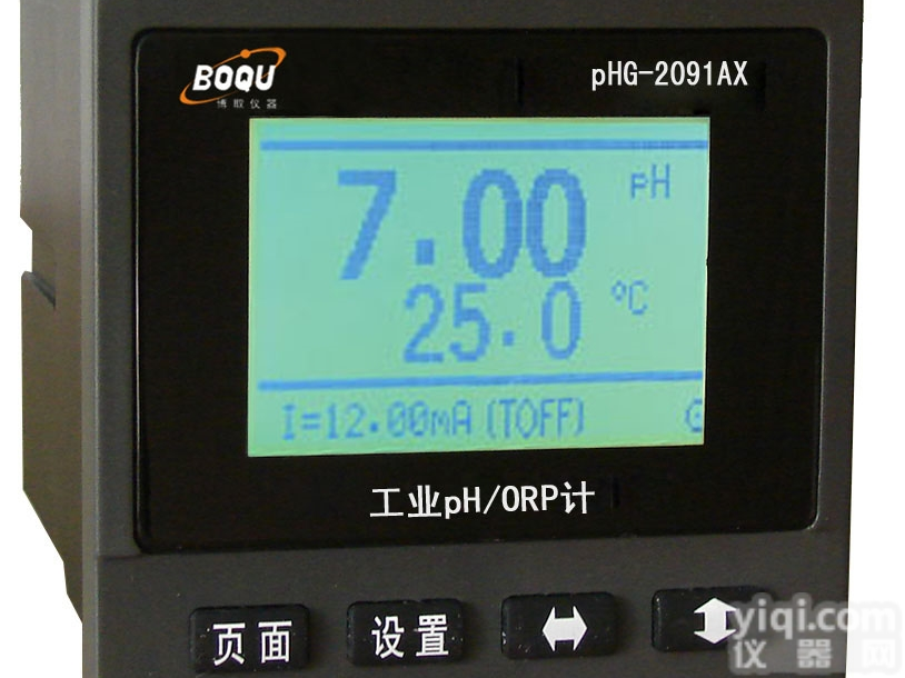 PHG-2091 CPH809X  厂家直销专测石灰水/<em>脱硫</em>浆液的<em>进口</em>PH计