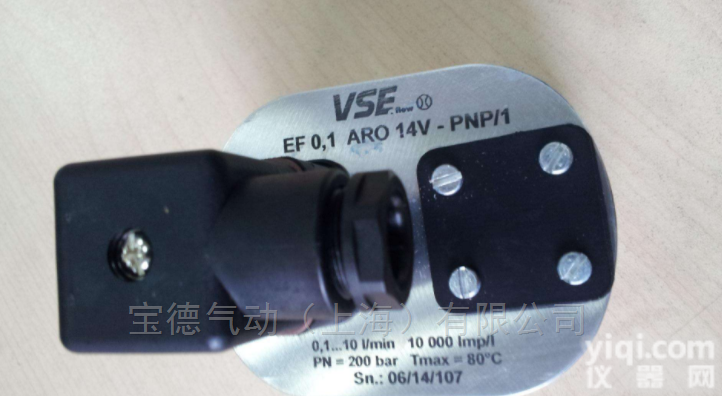 VSE<em>电压</em>型<em>信号</em>输出流量计VT5F6PS限时首