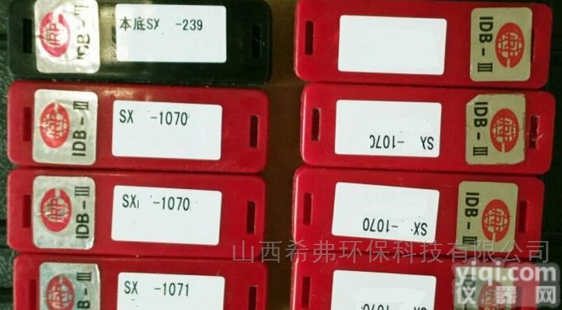 IDB-III<em>热释光</em><em>个人</em>剂<em>量计</em>