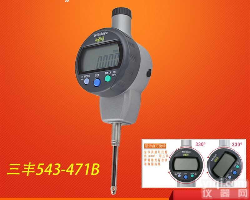 <em>三丰</em>量具（MITUTOYO）,<em>三丰</em>高度规
