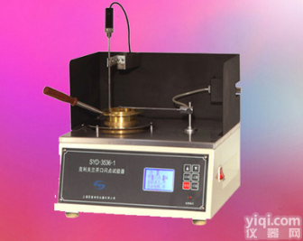 QT111-536  <em>克利夫兰</em>闪点和<em>燃点</em>试验器