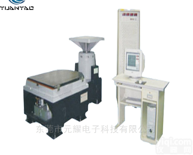 003  <em>电磁式垂直高频振动试验台</em>