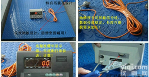 恒刚单层地<em>磅秤</em> <em>碳钢</em>结构<em>地秤</em>