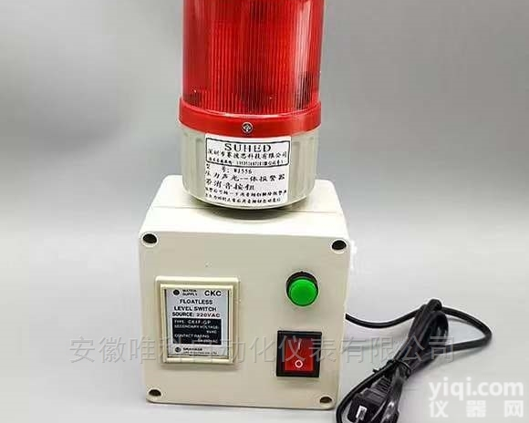 WK-510  电接点<em>压力</em>表<em>报警器</em>