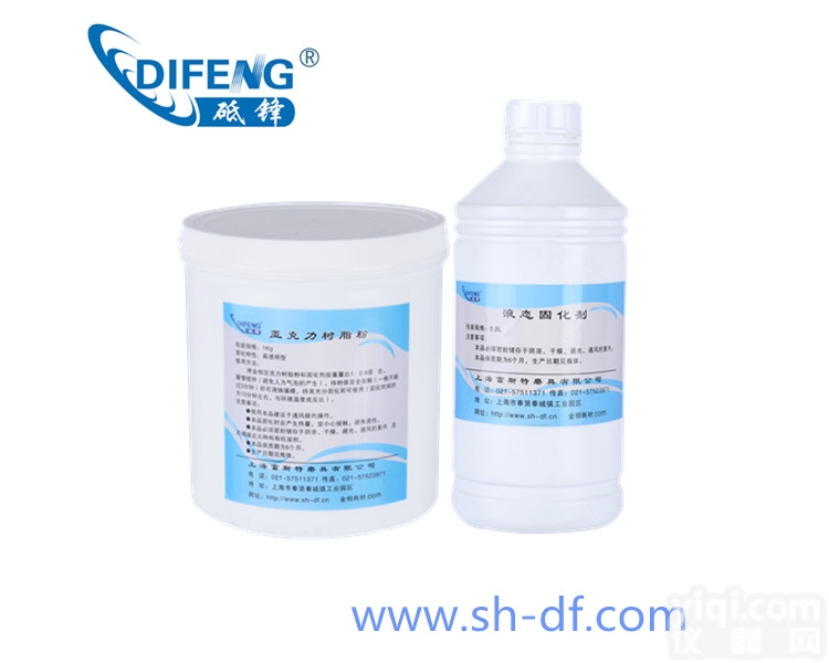 <em>试样</em>冷<em>镶嵌</em>料