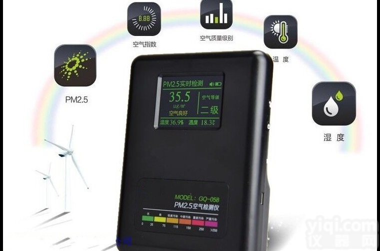 GQ-058  可吸入<em>颗粒物</em>激光连续<em>测试仪</em>