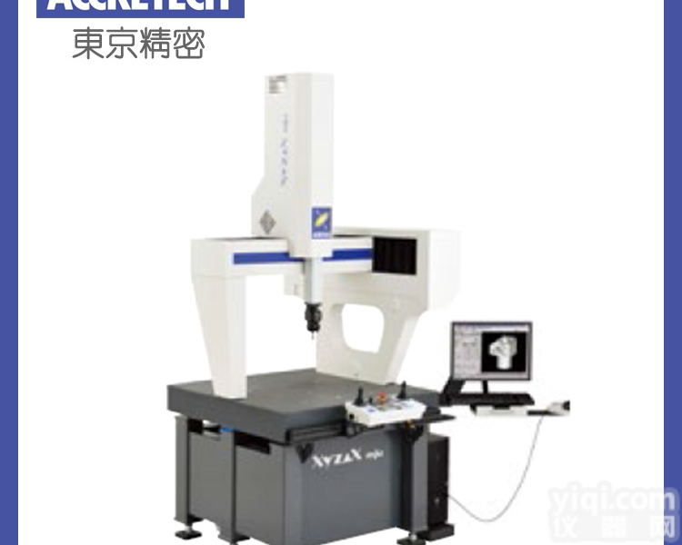 <em>东京</em><em>精密</em>三坐标<em>测量仪器</em>AXCEL_C_1702