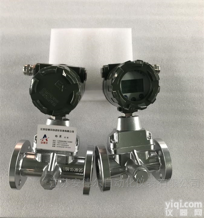 <em>铁岭</em><em>液化气</em>流量计厂家