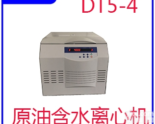DT5-4  <em>原油水分测定加热离心机</em>