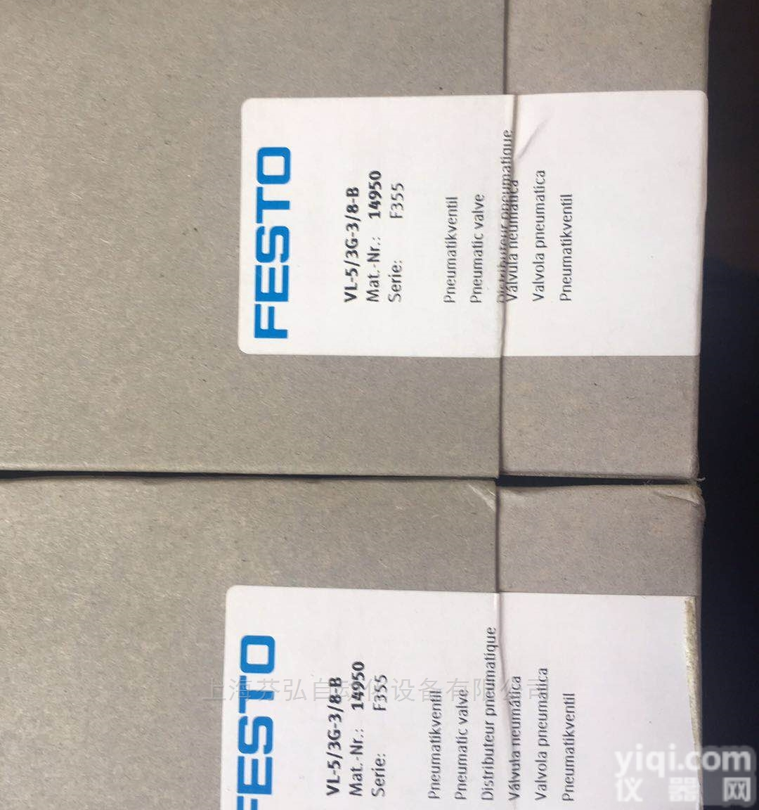 <em>SMT</em>-10-PS-SL-<em>LED</em>-24  <em>SMT</em>-10-PS-SL-<em>LED</em>-24 <em>德国</em>FESTO行程开关