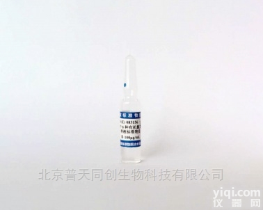 GBW（E）083156  <em>石油醚</em>中8种<em>有机氯</em>农药混合<em>溶液</em>—环境监测