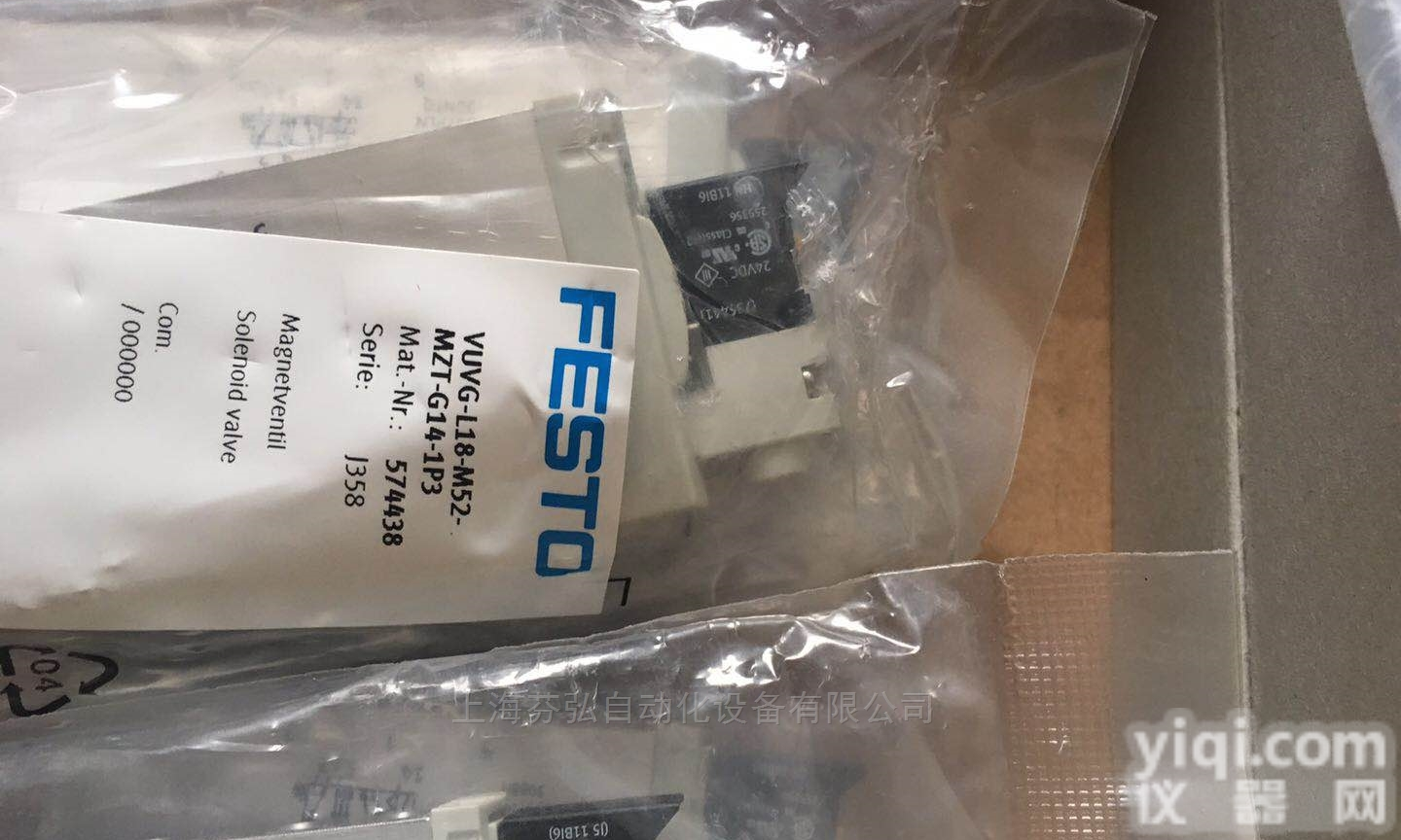 <em>JMEBH</em>-5/2-1/8-S-B-110AC  <em>JMEBH</em>-5/2-1/8-S-B-110AC，<em>FESTO</em><em>电磁阀</em>