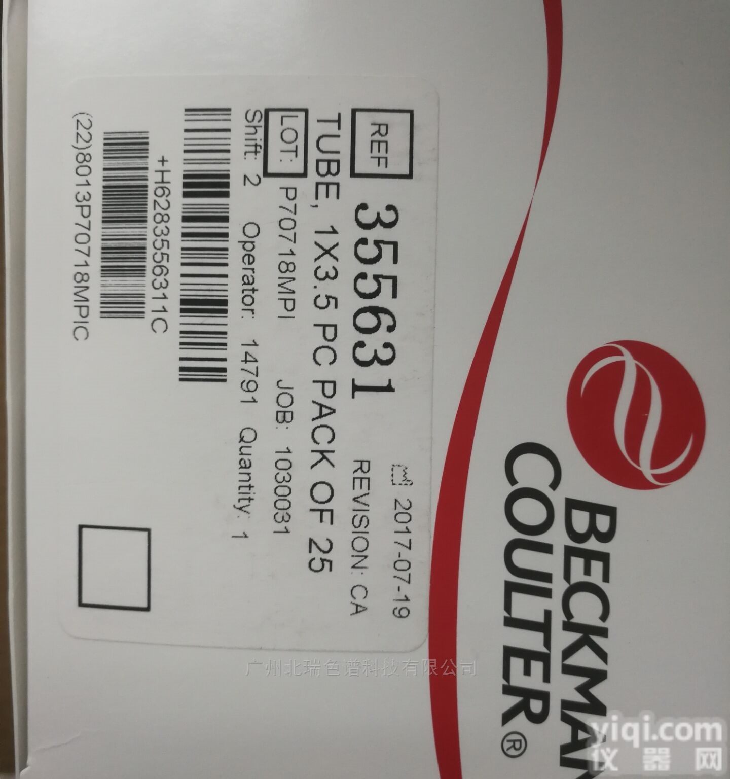 355631  <em>贝克曼</em>厚壁<em>离心</em>管355631