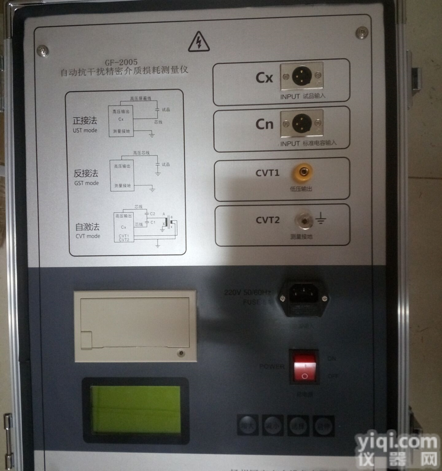 变频介质损耗 变压器<em>抗干扰</em><em>测量仪</em>