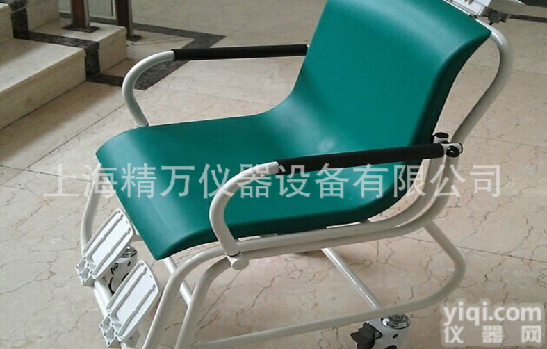 SHS-XC-LY  100-300公斤  医院轮椅秤椅子秤<em>座椅</em>式<em>电子秤</em>