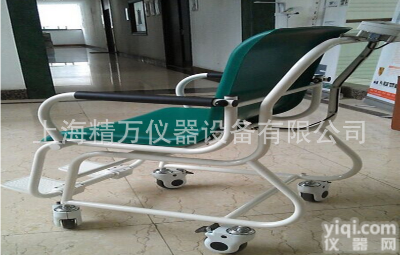 100-300公斤  上海<em>医院</em>专用椅子秤<em>医院</em>轮椅称<em>透析</em>秤