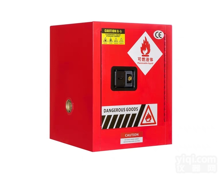 BC012厂家直销<em>易燃易爆</em><em>化学品</em><em>安全</em>柜