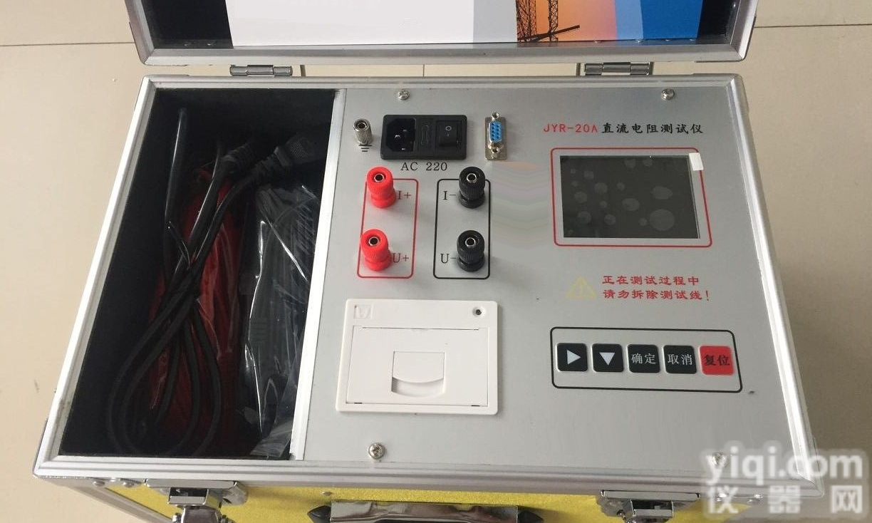 10A<em>变压器</em>直阻仪 <em>单相</em>直阻测试仪