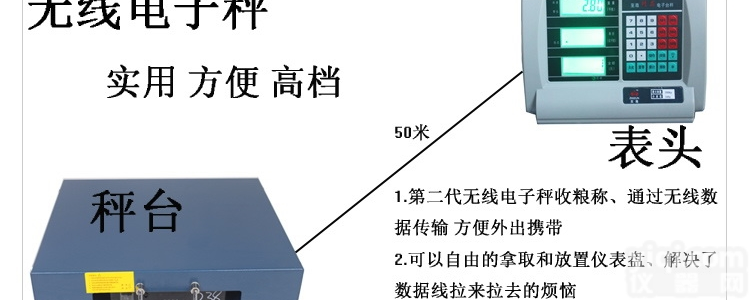 300kg带蓝牙电子秤无线<em>台秤</em>可<em>连接</em>多<em>台秤</em>
