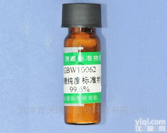 GBW10135  <em>猪肉</em>粉中克伦特罗<em>成分</em>分析标准物质—食品