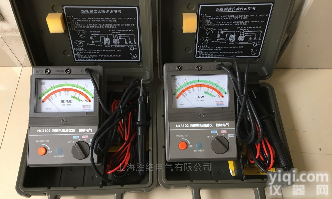 GM-950<em>手持式</em>智能<em>绝缘</em>电阻测试仪