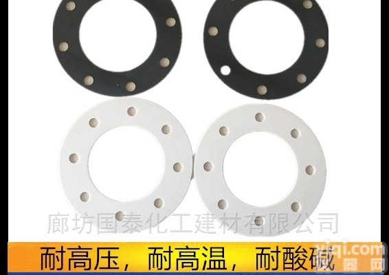 DN15-2000  <em>耐腐蚀</em>四氟<em>垫片</em>