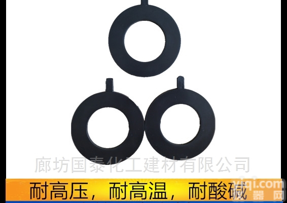 DN100  三元乙丙<em>橡胶</em>垫<em>价格</em>，上海EPDM<em>橡胶</em>垫片现货