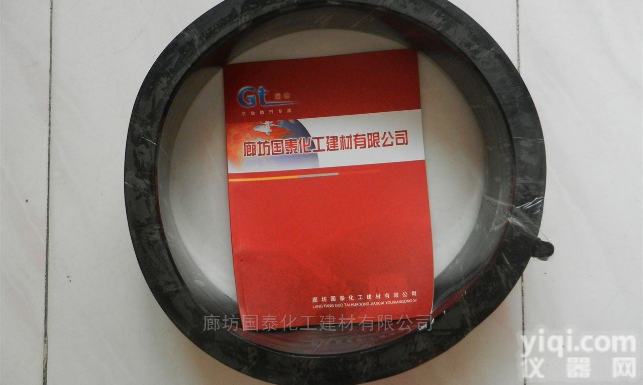 DN200  <em>氯丁橡胶</em>垫片价格，北京<em>氯丁橡胶</em>垫片质量好