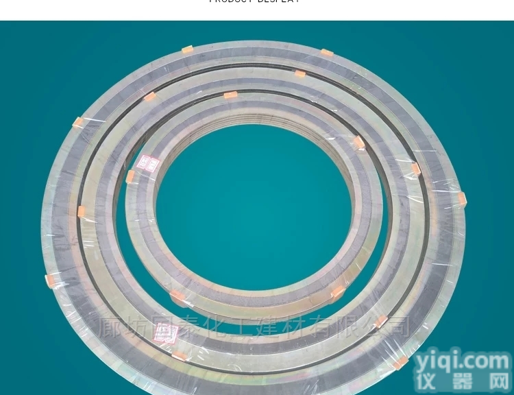 DN500  <em>钢制</em>管法兰用金属缠绕<em>垫片</em>，现货金属石墨垫直发