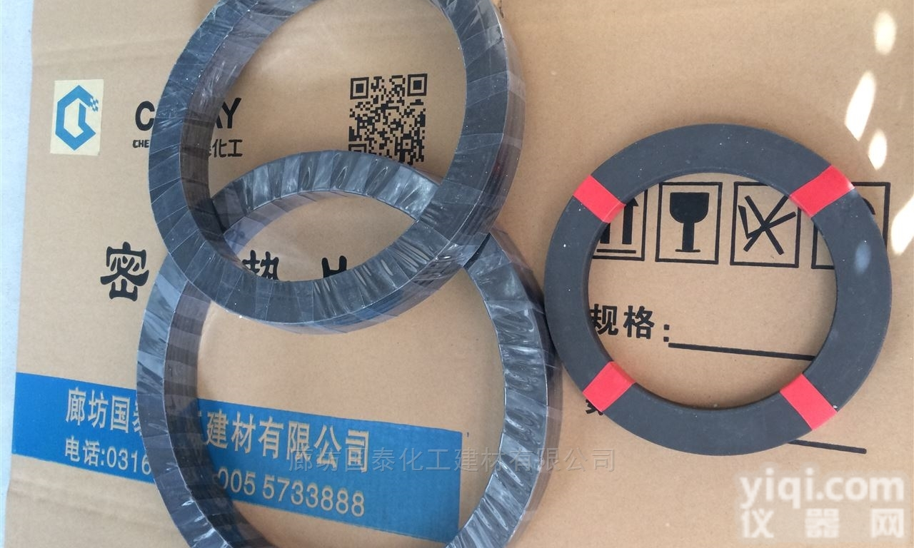 DN100  填充<em>四氟</em>垫片，<em>河北</em>改性<em>四氟</em>垫片绿色密封