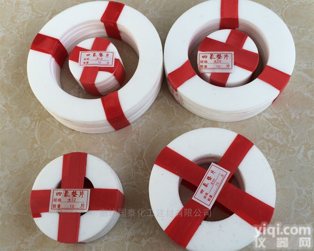 DN15-2000  <em>聚四氟</em>乙烯<em>垫片</em>厚度，<em>聚四氟</em><em>垫片</em>厂家