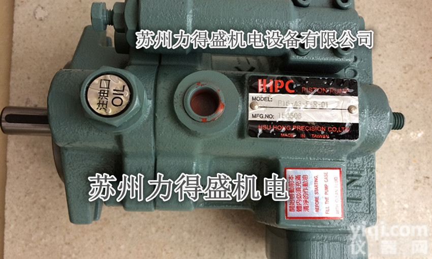 <em>台湾</em>力得盛<em>HHPC</em>柱塞泵P46-A1-F-R-01 现货