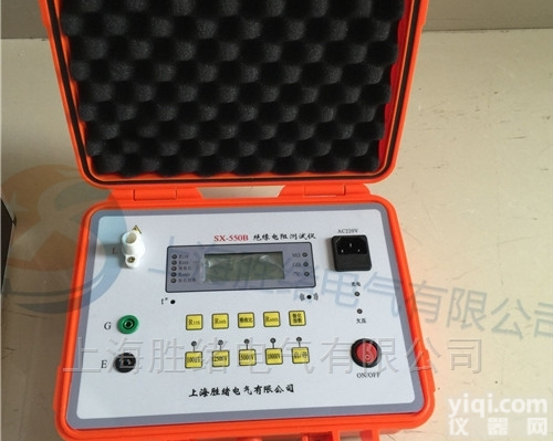 <em>手持式</em>数字<em>绝缘</em>电阻测试仪