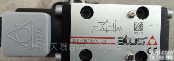 意大利阿<em>托斯</em><em>液压油缸</em>CK系列