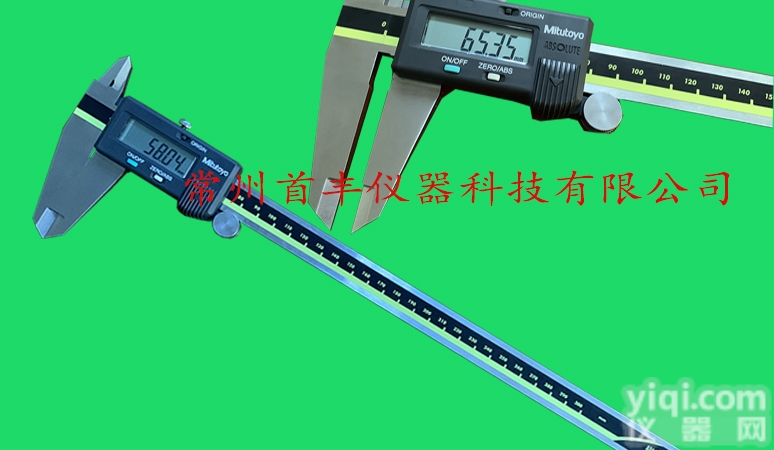 500-153  带<em>深度</em>杆<em>三丰</em>Mitutoyo数显游标卡尺