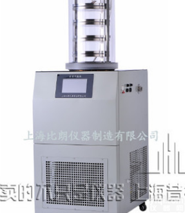 上海比朗FD<em>系列</em><em>冷冻干燥</em>机
