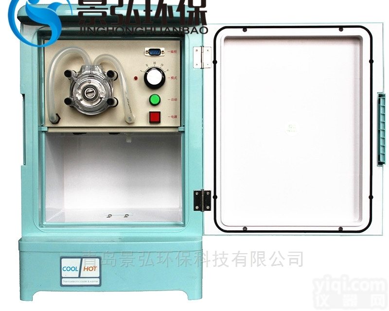 JH-8000F型  <em>便携式多功能水质采样器</em>连续自动采样仪