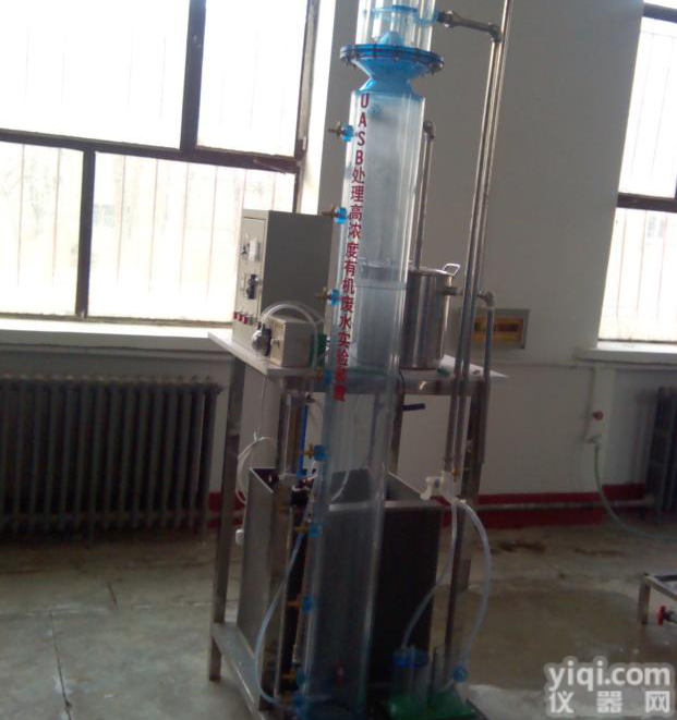 THP3142  <em>高浓度</em>有机<em>废水</em>处理装置给排水实验
