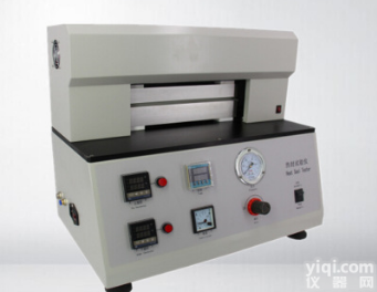 HG218-H3  热封<em>试验仪</em>热封仪设备<em>全自动</em>化人机